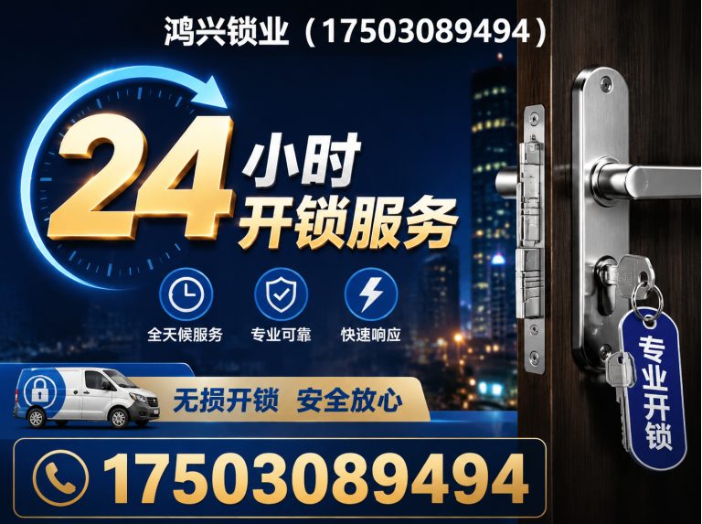 光明区指纹锁安装展示图